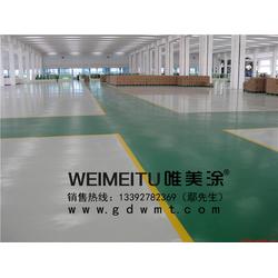 唯美涂料 開啟容桂地坪涂料的商業(yè)機(jī)遇與財(cái)務(wù)咨詢支持