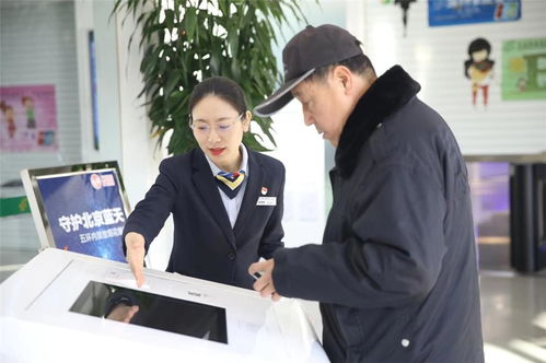 金融服務(wù)春節(jié)不打烊 在家和外出都能辦的投資咨詢