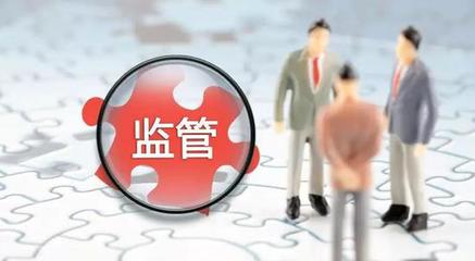 證券投資咨詢七大規范出臺 明確禁區，促進行業健康發展