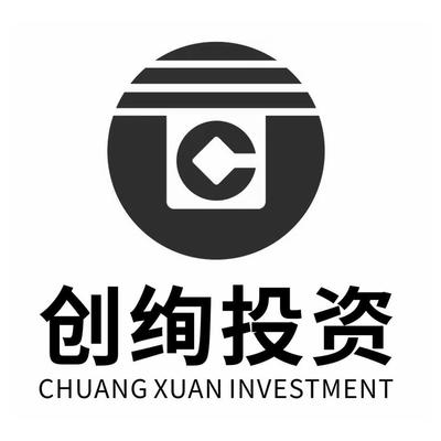 廈門市創絢投資咨詢 專業財務咨詢服務的領航者