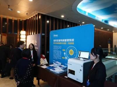 遠(yuǎn)光軟件亮相央國企智慧司庫建設(shè)實(shí)踐論壇，共探數(shù)智化司庫新未來