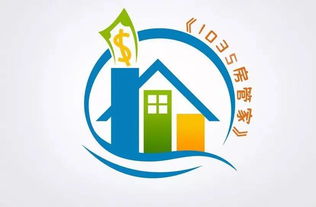 1035首檔房產(chǎn)節(jié)目開播，一站式解決房屋交易與咨詢需求