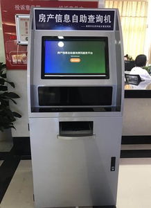 服務(wù)增效 我市實(shí)現(xiàn)個(gè)人房產(chǎn)信息自助查詢出證