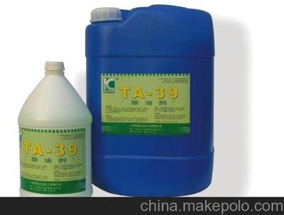 高效除油劑特性與應用全能產品評測 適用于水泥、大理石、廈門久漾船務燃料等重油與黃油的清洗手冊