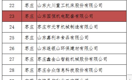 微信截圖_20211103141738.jpg